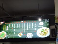 -经堂北路牛肉干面·溪口蒋永峰牛肉馆(宁波店)