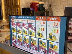 -饭小侠·南宁总舵(航洋店)