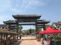 -尧坝古镇