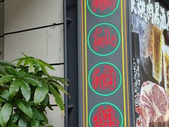 -陈鹏鹏潮汕菜(世界之窗店)