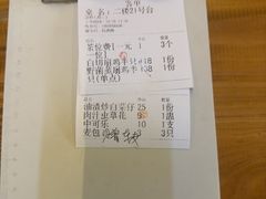 -食德喜·阳山鸡王食研基地
