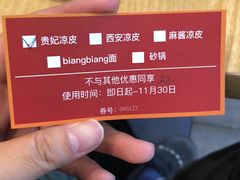 -常州购物中心(天宁区)