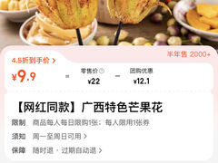 -夜椒瑶·广西大排档(八卦岭店)