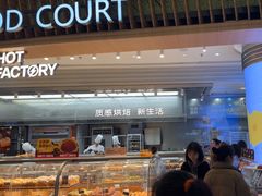 -食悦天美食广场(长沙IFS国金中心店)