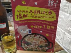-拾下卜卜贝•海鲜火锅