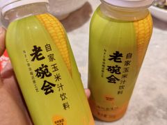 -老碗会(汕头万象城店)