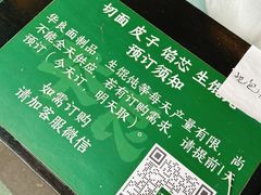 -老半斋(福州路店)