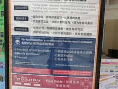 -三井奥特莱斯购物城(爵士之梦长岛店)
