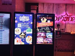 -TOP星派对KTV(珠影星光城店)