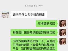 -诸暨同方豪生大酒店