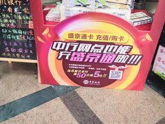 -中国银行(辽宁省分行营业部)