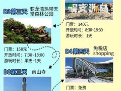 -三亚蜈支洲岛旅游区