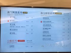 菜单-奈雪的茶(观前街店)