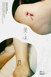 -墨缘纹身工作室