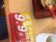 -食其家·牛丼咖喱(金桥国际店)