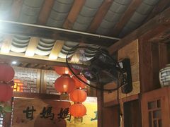 -帝一铭家宴(板塘店)