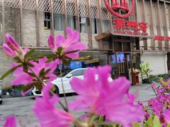 -潮州府·潮菜·砂锅粥(徐家汇店)
