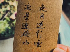 -猫岛主趣味餐厅(鼓浪屿店)