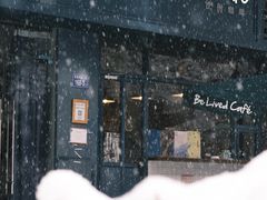 -Be Lived Cafe比例咖啡(摩天轮店)