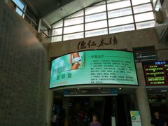 -上海市第七人民医院