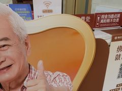 -佛山中大口腔医院·市二级口腔专科医院