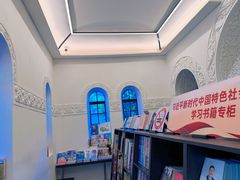 -思南书局·诗歌店