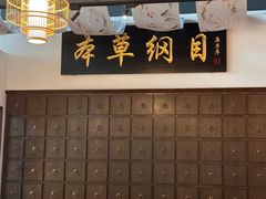 -山海蟹庐·海鲜糟粕醋火锅(慈溪店)