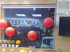 -徽三说·土徽菜·中国徽菜连锁品牌(一中店)