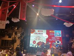 -胡桃里乐队酒馆(广州塔店)