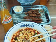 -清真馬峰小炒泡饃