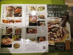 菜单-漓江又一軒·广西菜·桂林米粉(梅林店)