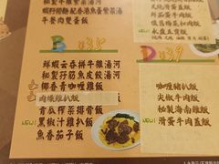 -永盈茶餐厅(中山四路店)