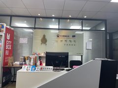 -百济韩国语(虹口校区)