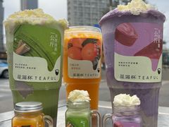 -星满杯TEAFUL(罗湖东门店)