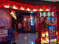 -有喜屋·深夜食堂(北京西路店)