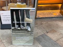 -角落低卡烘焙(正弘城店)
