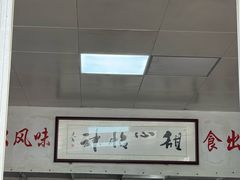 -瘦鬼老档糖水铺