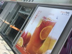 -BreadTalk面包新语·烘焙蛋糕(海岸城店)