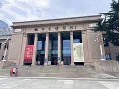 -烟台市博物馆