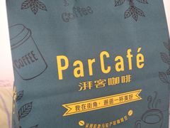 -全家便利店(车站南路店)