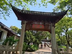 -汇龙潭