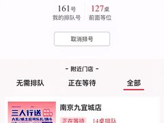 -Helens海伦司小酒馆(南京洪武路店)