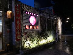 门面-龙桥私厨·姜花菊花过桥鱼·顺德菜(容桂店)