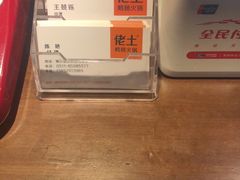 -佬土鹅肠火锅(解放路店)