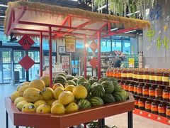 -7fresh七鲜(大族广场店)