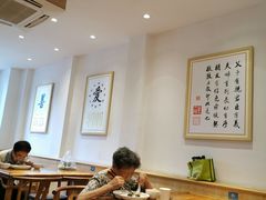 大堂-素满香·食养自助(天一广场店)