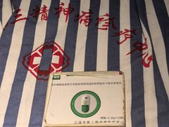 -Xcape异时刻密室逃脱魔法互动(瑞虹天地太阳宫店)