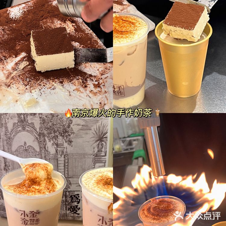 一杯奶茶放一整块生酪？🔥排队王南京本土手作奶
