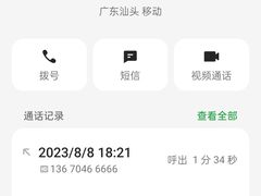 -福合埕牛肉丸(福平路店)