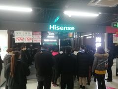 -苏宁易购(Suning Plus安阳中华路店)